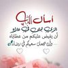 saif4811
