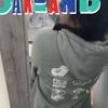 packblowin