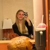 emily.haveman