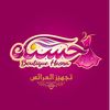 Boutique Hasna Setif