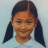 เนเน่จัง