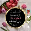 Norri fatima