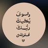 shahdmars