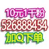 衣服llan
