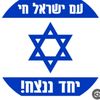 vered_bohadana