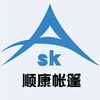 松针顾氏砂出行