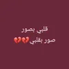 bassimasaf