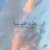 islampage474