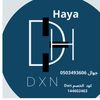 haya_al_kal