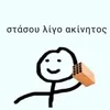 00_ni_na