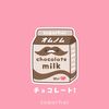 chocomillkk