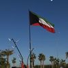 cool_kuwait