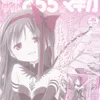 senem_chan