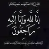 shakary_haji_amanj