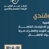 nahla_2030