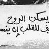 aftoha_alagory