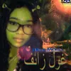 sweetenerprincipessa