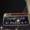 raghad506q