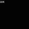 username10260722
