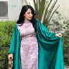 هاجر أم جوليا