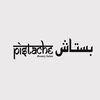 anfal.with.love
