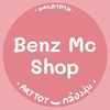 benz_mc_shop