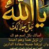 sanaa_saad998