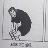 하니ⓘ
