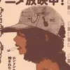 ysmn_king
