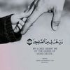 dubae24