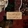 sama_alqataani