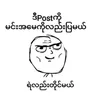 fookyourself22