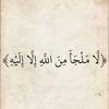 ahlamalsulmi