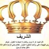 alsharifasoso