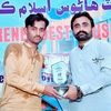 choudhuryshb108