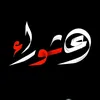 loumeiss1