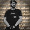 K2 | الـنقيب