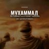 muhamedali0960