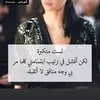 ayakhtabi