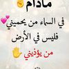 maryamroro22