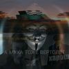 new_anonymousg