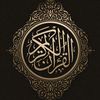 Quran||قرآن📿