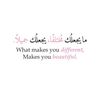 just_u