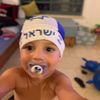 naama_numa