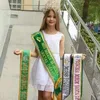 anymissbrasil