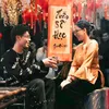 nguyentructuenhu