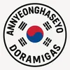 annyeonghaseyochinguu