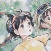 kanrojimitsur1