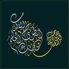 shahdgamal