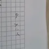 franco_3m33